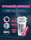 Toycod ブルーストーム 電動 フェラオナホール Toycod ブルーストーム 電動 フェラオナホール
