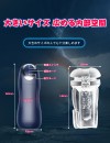 Toycod ブルーストーム 電動 フェラオナホール Toycod ブルーストーム 電動 フェラオナホール