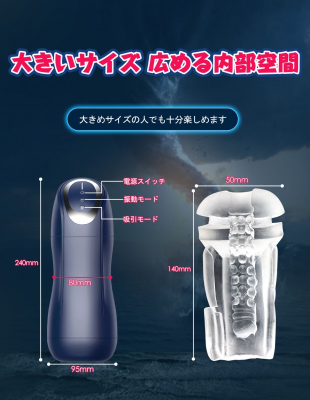 Toycod ブルーストーム 電動 フェラオナホール Toycod ブルーストーム 電動 フェラオナホール