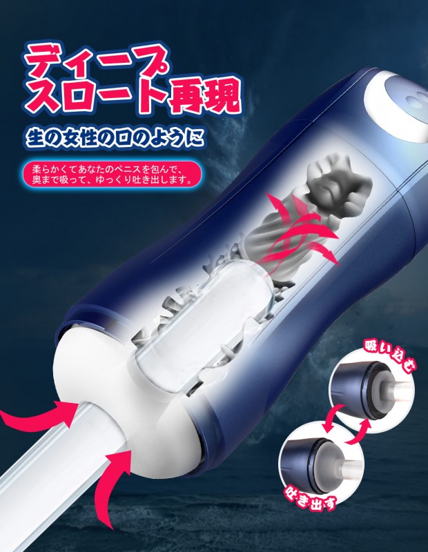 Toycod ブルーストーム 電動 フェラオナホール Toycod ブルーストーム 電動 フェラオナホール