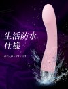 SVAKOM Amy バイブ 中イキ開発 ピンク SVAKOM Amy バイブ 中イキ開発 ピンク