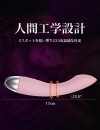 SVAKOM Amy バイブ 中イキ開発 ピンク SVAKOM Amy バイブ 中イキ開発 ピンク