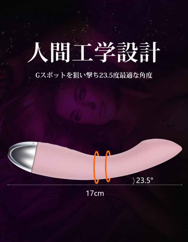 SVAKOM Amy バイブ 中イキ開発 ピンク SVAKOM Amy バイブ 中イキ開発 ピンク