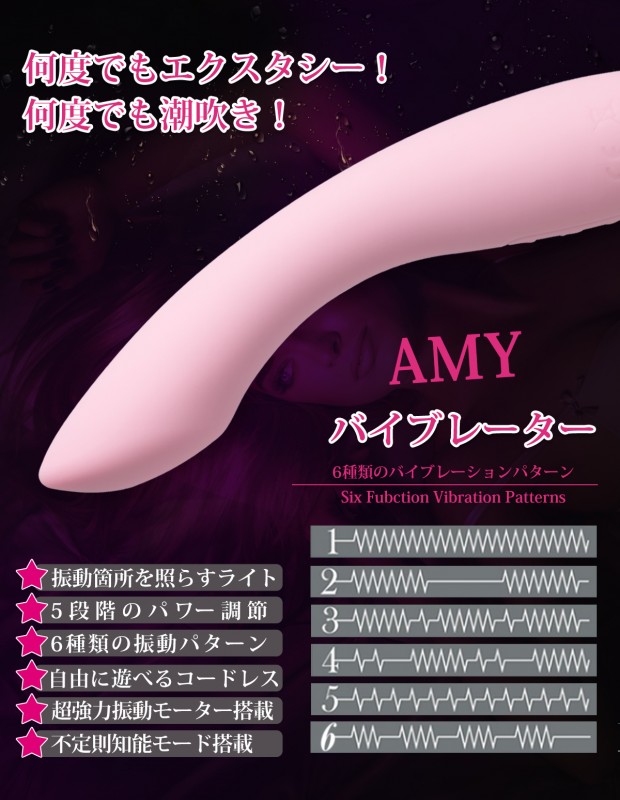 SVAKOM Amy バイブ 中イキ開発 ピンク SVAKOM Amy バイブ 中イキ開発 ピンク