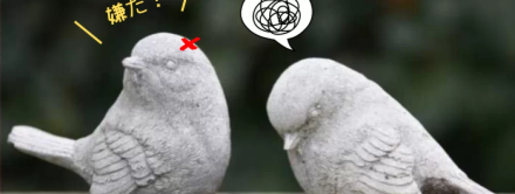 パートナーが気持ち悪く感じてしまう自分への嫌悪感…愛は冷めてしまったの? <span style='color:#fce268'>NEW!</span> パートナーが気持ち悪く感じてしまう自分への嫌悪感…愛は冷めてしまったの? <span style='color:#fce268'>NEW!</span>
