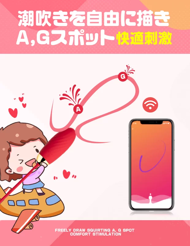 SVAKOM ELLA スマホコントロール遠隔ローター SVAKOM ELLA スマホコントロール遠隔ローター