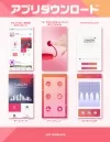 SVAKOM ELLA スマホコントロール遠隔ローター SVAKOM ELLA スマホコントロール遠隔ローター