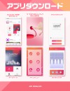 SVAKOM ELLA スマホコントロール遠隔ローター SVAKOM ELLA スマホコントロール遠隔ローター