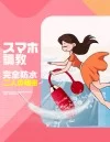 SVAKOM ELLA スマホコントロール遠隔ローター SVAKOM ELLA スマホコントロール遠隔ローター