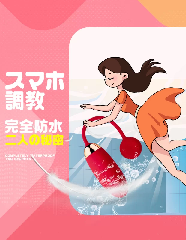 SVAKOM ELLA スマホコントロール遠隔ローター SVAKOM ELLA スマホコントロール遠隔ローター