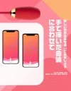 SVAKOM ELLA スマホコントロール遠隔ローター SVAKOM ELLA スマホコントロール遠隔ローター
