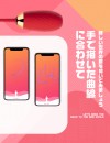SVAKOM ELLA スマホコントロール遠隔ローター SVAKOM ELLA スマホコントロール遠隔ローター