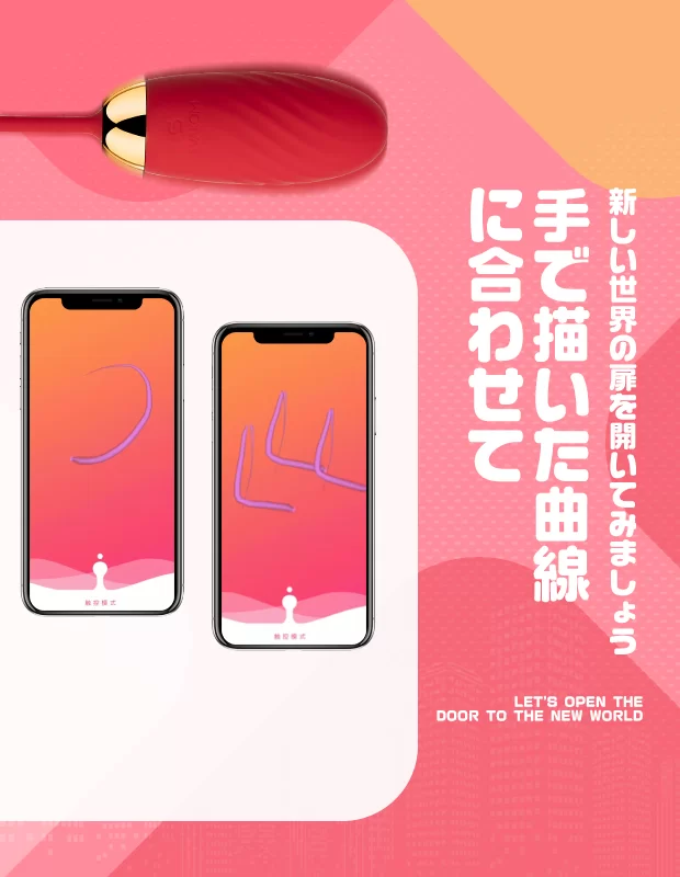 SVAKOM ELLA スマホコントロール遠隔ローター SVAKOM ELLA スマホコントロール遠隔ローター