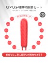 バイブレーター ローター 男女兼用 アナル挿入 ZEMALIA FAITH バイブレーター ローター 男女兼用 アナル挿入 ZEMALIA FAITH