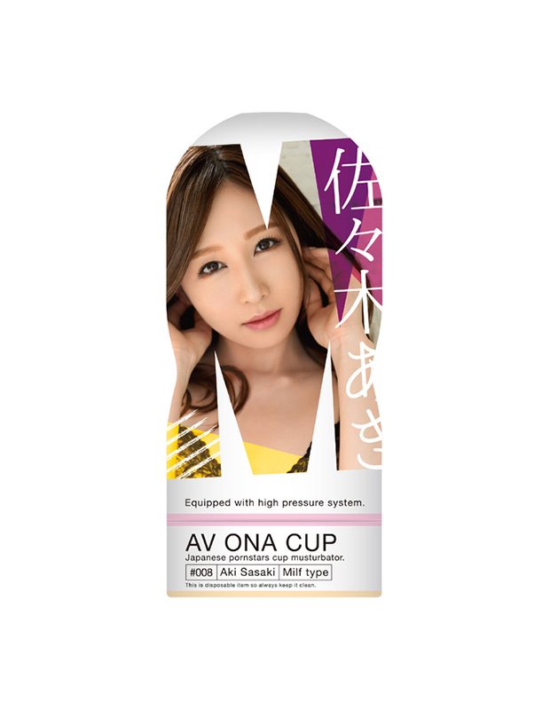 AV ONA CUP #008 佐々木あき 使い捨てオナホ　アダルトグッズ | 大人のおもちゃ