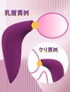 吸引バイブレーター 吸うやつ 一台3役 ToyCod Althea アダルトグッズ|大人のおもちゃ 吸引バイブレーター 吸うやつ 一台3役 ToyCod Althea アダルトグッズ|大人のおもちゃ