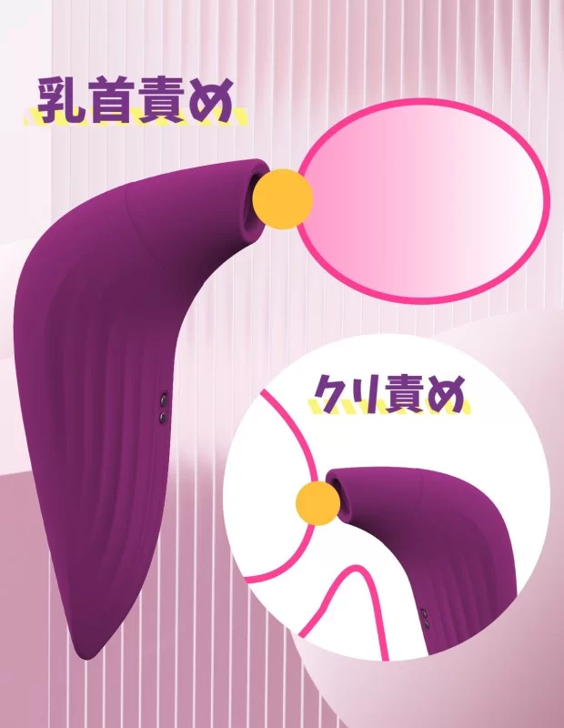 吸引バイブレーター 吸うやつ 一台3役 ToyCod Althea アダルトグッズ|大人のおもちゃ 吸引バイブレーター 吸うやつ 一台3役 ToyCod Althea アダルトグッズ|大人のおもちゃ