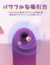吸引バイブレーター 吸うやつ 一台3役 ToyCod Althea 吸引バイブレーター 吸うやつ 一台3役 ToyCod Althea