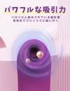吸引バイブレーター 吸うやつ 一台3役 ToyCod Althea アダルトグッズ|大人のおもちゃ 吸引バイブレーター 吸うやつ 一台3役 ToyCod Althea アダルトグッズ|大人のおもちゃ