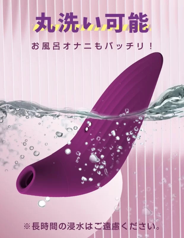 吸引バイブレーター 吸うやつ 一台3役 ToyCod Althea アダルトグッズ|大人のおもちゃ 吸引バイブレーター 吸うやつ 一台3役 ToyCod Althea アダルトグッズ|大人のおもちゃ