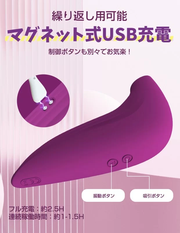 吸引バイブレーター 吸うやつ 一台3役 ToyCod Althea アダルトグッズ|大人のおもちゃ 吸引バイブレーター 吸うやつ 一台3役 ToyCod Althea アダルトグッズ|大人のおもちゃ