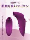 吸引バイブレーター 吸うやつ 一台3役 ToyCod Althea 吸引バイブレーター 吸うやつ 一台3役 ToyCod Althea