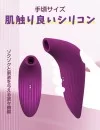 吸引バイブレーター 吸うやつ 一台3役 ToyCod Althea アダルトグッズ|大人のおもちゃ 吸引バイブレーター 吸うやつ 一台3役 ToyCod Althea アダルトグッズ|大人のおもちゃ