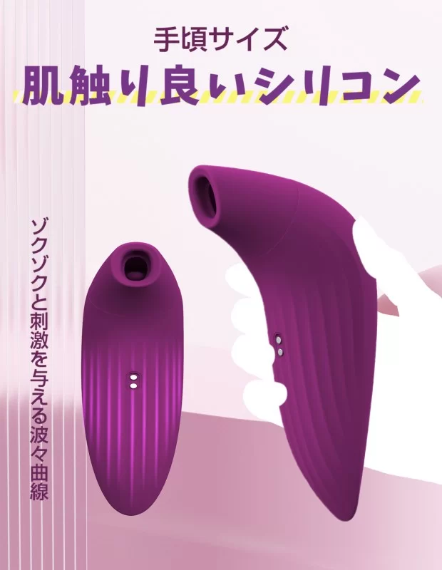 吸引バイブレーター 吸うやつ 一台3役 ToyCod Althea アダルトグッズ|大人のおもちゃ 吸引バイブレーター 吸うやつ 一台3役 ToyCod Althea アダルトグッズ|大人のおもちゃ