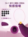 吸引バイブレーター 吸うやつ 一台3役 ToyCod Althea アダルトグッズ|大人のおもちゃ 吸引バイブレーター 吸うやつ 一台3役 ToyCod Althea アダルトグッズ|大人のおもちゃ