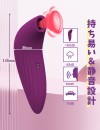 吸引バイブレーター 吸うやつ 一台3役 ToyCod Althea 吸引バイブレーター 吸うやつ 一台3役 ToyCod Althea