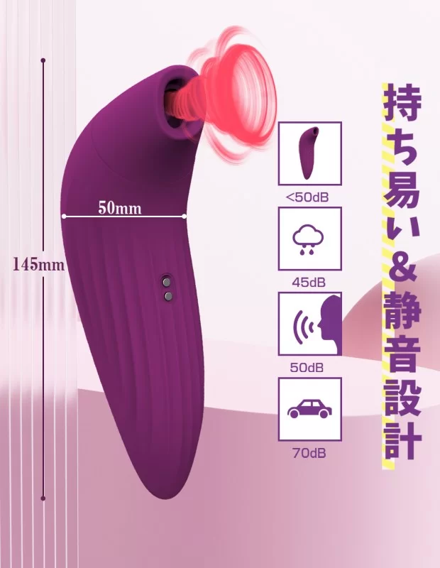 吸引バイブレーター 吸うやつ 一台3役 ToyCod Althea アダルトグッズ|大人のおもちゃ 吸引バイブレーター 吸うやつ 一台3役 ToyCod Althea アダルトグッズ|大人のおもちゃ