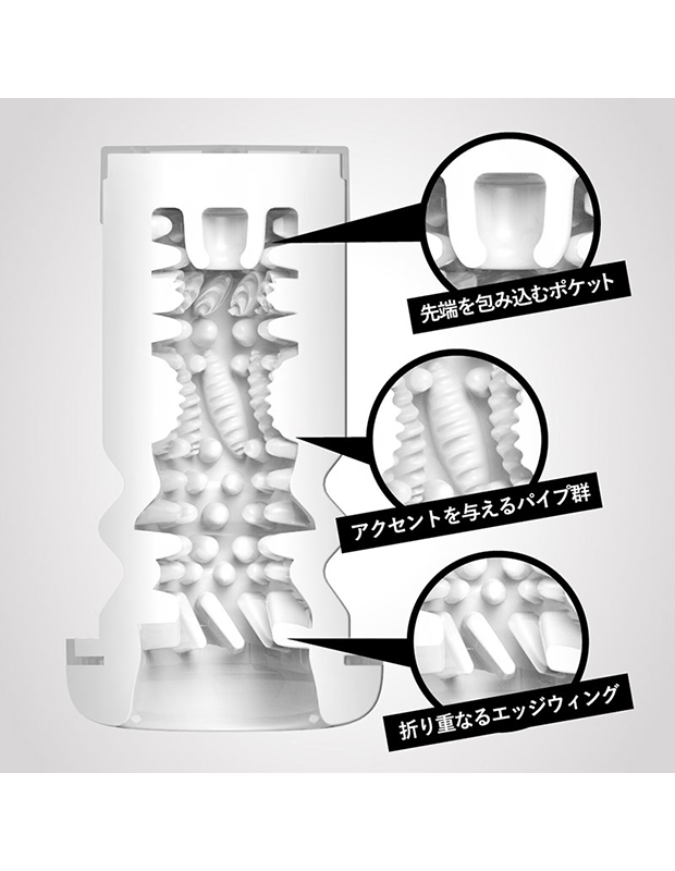 電動オナホール TRYFUN ブラックホール ストロークカップ