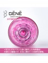 手コキ　オナホ　GENE（ジェーン）　ハイブリッド アダルトグッズ｜大人のおもちゃ