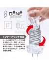 手コキ　オナホ　GENE（ジェーン）　ハイブリッド アダルトグッズ｜大人のおもちゃ