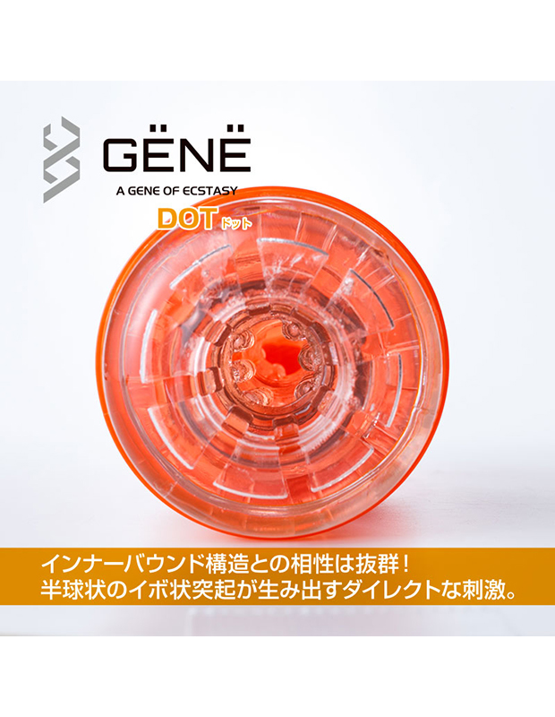 手コキ　オナホ　GENE（ジェーン）　ドット アダルトグッズ｜大人のおもちゃ