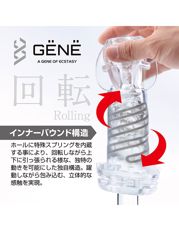 手コキ　オナホ　GENE（ジェーン）　ドット アダルトグッズ｜大人のおもちゃ