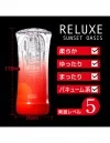 手コキ　オナホ　サンセットオアシス アダルトグッズ｜大人のおもちゃ