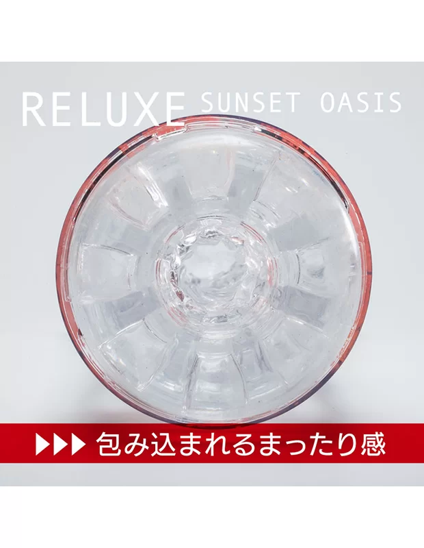 手コキ　オナホ　サンセットオアシス アダルトグッズ｜大人のおもちゃ