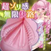 RIDE JAPAN トリップビート オナホ オナホール オナホ人気 アダルトグッズ 大人のおもち RIDE JAPAN トリップビート オナホ オナホール オナホ人気 アダルトグッズ 大人のおもち