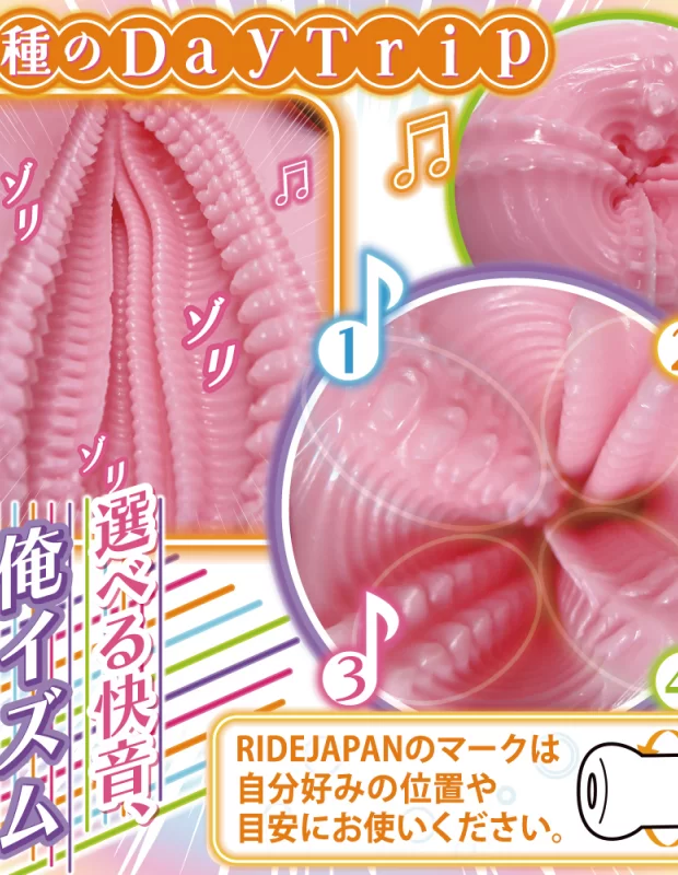 RIDE JAPAN トリップビート オナホ オナホール オナホ人気 アダルトグッズ 大人のおもち RIDE JAPAN トリップビート オナホ オナホール オナホ人気 アダルトグッズ 大人のおもち
