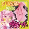 RIDE JAPAN トリップビート オナホ オナホール オナホ人気 アダルトグッズ 大人のおもち RIDE JAPAN トリップビート オナホ オナホール オナホ人気 アダルトグッズ 大人のおもち