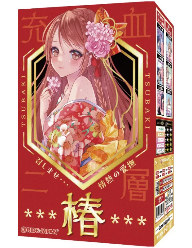 RIDE JAPAN 椿-TSUBAKI- オナホール 非貫通 リアル感 アダルトグッズ 大人のおもちゃ RIDE JAPAN 椿-TSUBAKI- オナホール 非貫通 リアル感 アダルトグッズ 大人のおもちゃ