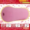 RIDE JAPAN 椿-TSUBAKI- オナホール 非貫通 リアル感 アダルトグッズ 大人のおもちゃ RIDE JAPAN 椿-TSUBAKI- オナホール 非貫通 リアル感 アダルトグッズ 大人のおもちゃ