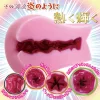 RIDE JAPAN 椿-TSUBAKI- オナホール 非貫通 リアル感 アダルトグッズ 大人のおもちゃ RIDE JAPAN 椿-TSUBAKI- オナホール 非貫通 リアル感 アダルトグッズ 大人のおもちゃ