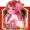 RIDE JAPAN 椿-TSUBAKI- オナホール 非貫通 リアル感 アダルトグッズ 大人のおもちゃ RIDE JAPAN 椿-TSUBAKI- オナホール 非貫通 リアル感 アダルトグッズ 大人のおもちゃ