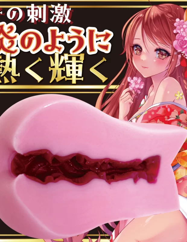 RIDE JAPAN 椿-TSUBAKI- オナホール 非貫通 リアル感 アダルトグッズ 大人のおもちゃ RIDE JAPAN 椿-TSUBAKI- オナホール 非貫通 リアル感 アダルトグッズ 大人のおもちゃ