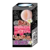 あそこだけ再現しちゃいました。ほころびハード オナホール アダルトグッズ 男性用 オナホ 非貫通 あそこだけ再現しちゃいました。ほころびハード オナホール アダルトグッズ 男性用 オナホ 非貫通