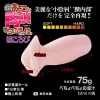 あそこだけ再現しちゃいました。ほころびハード オナホール アダルトグッズ 男性用 オナホ 非貫通 あそこだけ再現しちゃいました。ほころびハード オナホール アダルトグッズ 男性用 オナホ 非貫通