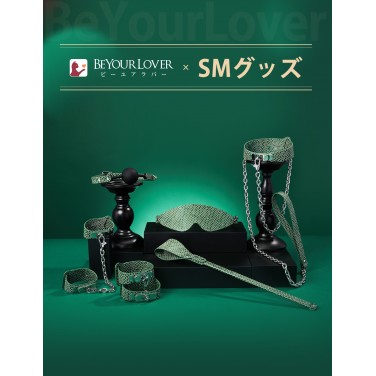 BeYourLover 超豪華SM拘束具フルセット6点 浅い緑 アダルトグッズ 大人のおもちゃ