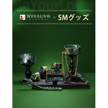 BeYourLover 超豪華SM拘束具フルセット6点 深い緑 アダルトグッズ 大人のおもちゃ